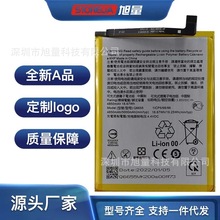 適用於HTC手機Desire 20 Pro換內置電板廠家批發D20 PRO電池Q6655