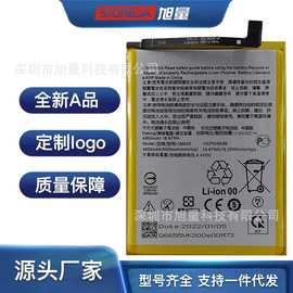 适用于HTC手机Desire 20 Pro换内置电板厂家批发D20 PRO电池Q6655
