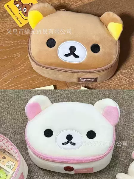 Cute cartoon Jilleen collaboration series, featuring a plush bear design, oval-shaped, three-dimensional cosmetic bag and storage pouch