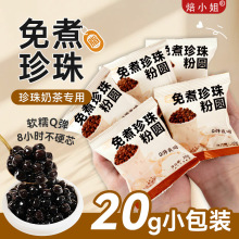 �����̲茣�ú��Ƿ������С���b���ҵ�ԭ��С������A�۶��t��Ʒ