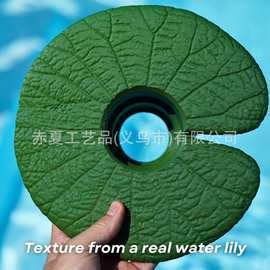 跨境 基础款荷叶浮水罐架 泳池 / 浴缸饮品漂浮置物架