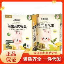 ������С�ÈF�F����Ԫ���׹���̦ţ�͹��㽶ζ���ͯС��ʳ50��