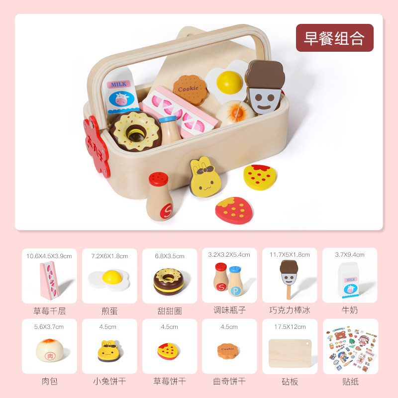 Montessori Early Education Children's Simulation Fruit Chie Le Toys Madera portátil Juego de corte de verduras magnético en caja
