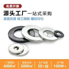 螺钉;螺母;垫圈