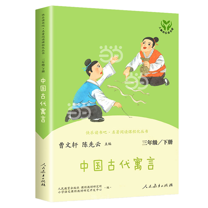 [【3 】 ]