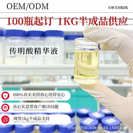 液态精华;贴片面膜;面霜