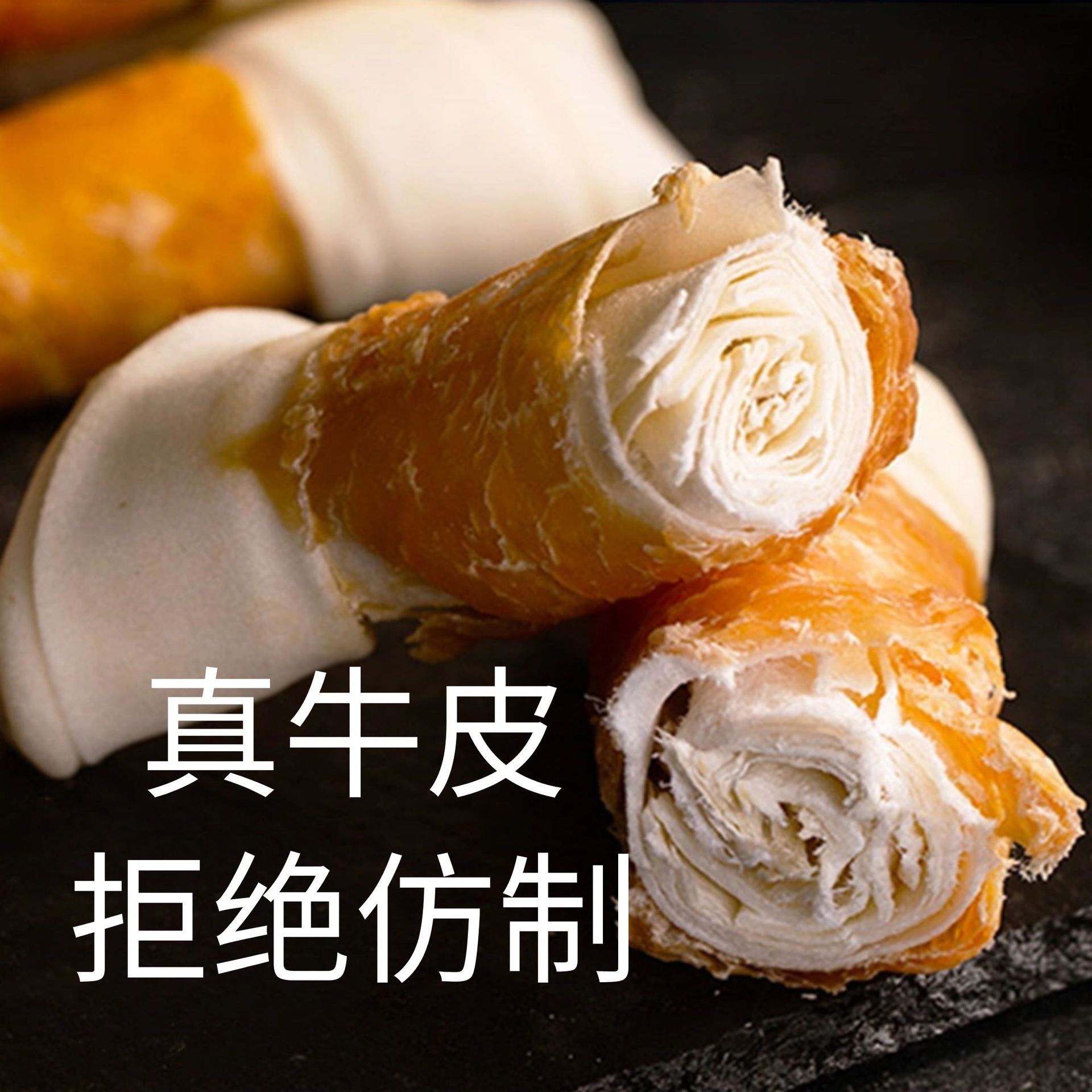 20cm鸡肉绕牛皮 (2)