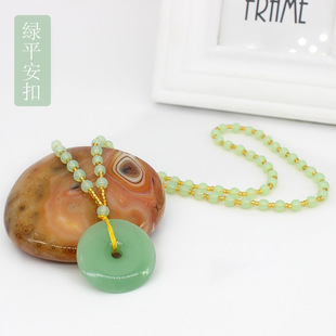 ƽ����ë����R�����^�����朜\�G�������P�����~�����\�Gë���