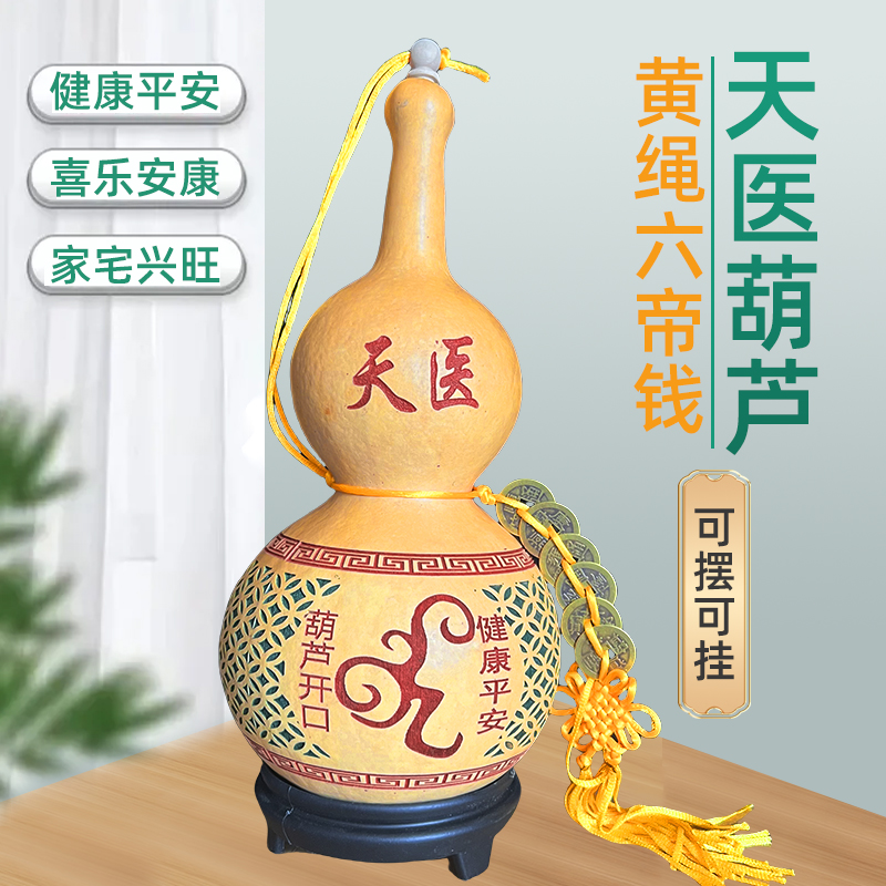 Zucurbita de abertura natural significa salud china nudo natural Zucurbita adornos de cabecera de cama dormitorio