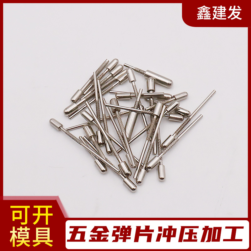 充电器插头五金 欧规插脚电源触头导电针冷墩 现货厂家JF-192