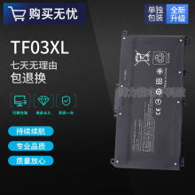 mûHP 14/15 TF03XL TPN-C131 14-bf048TX Pӛ늳