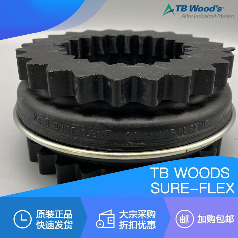 TBWOODS TB WOODS SURE-FLEX3J4J5J6J7J8J9J Coupling Elastomer Elastic Pad JN