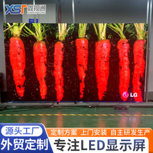 LEDС�g��ȫ��P1.667LED����ȫ���@ʾ�����h����ӏV�����Ļ�S��