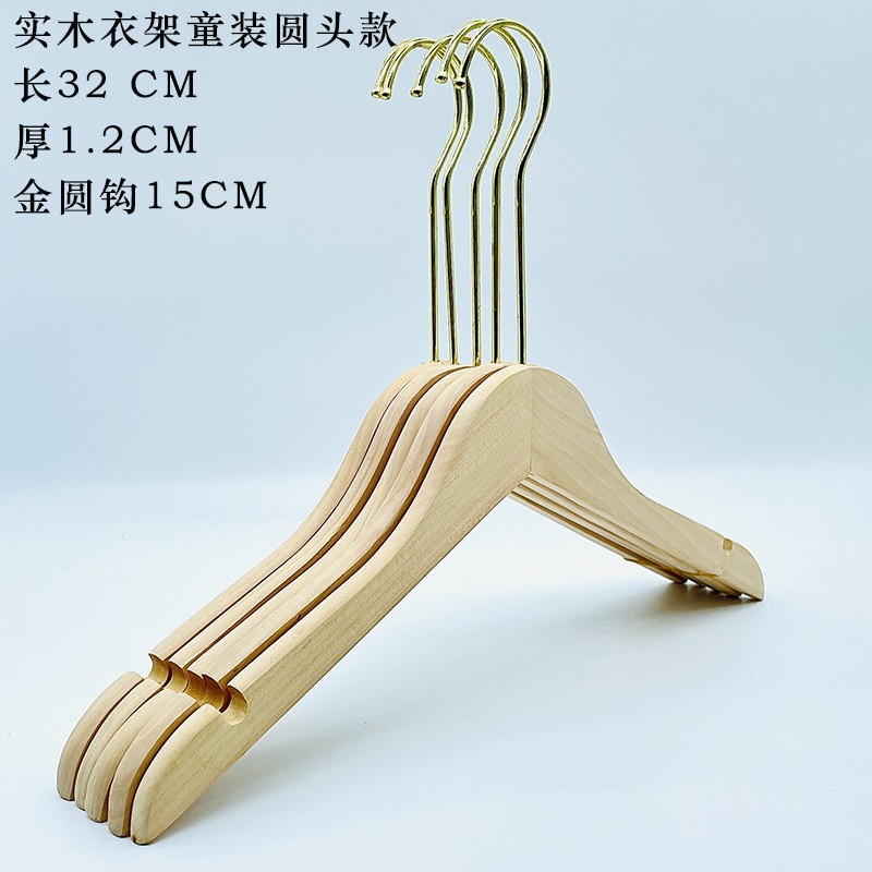 로그 1.2 어린이용 15cm 골드 라운드 후크