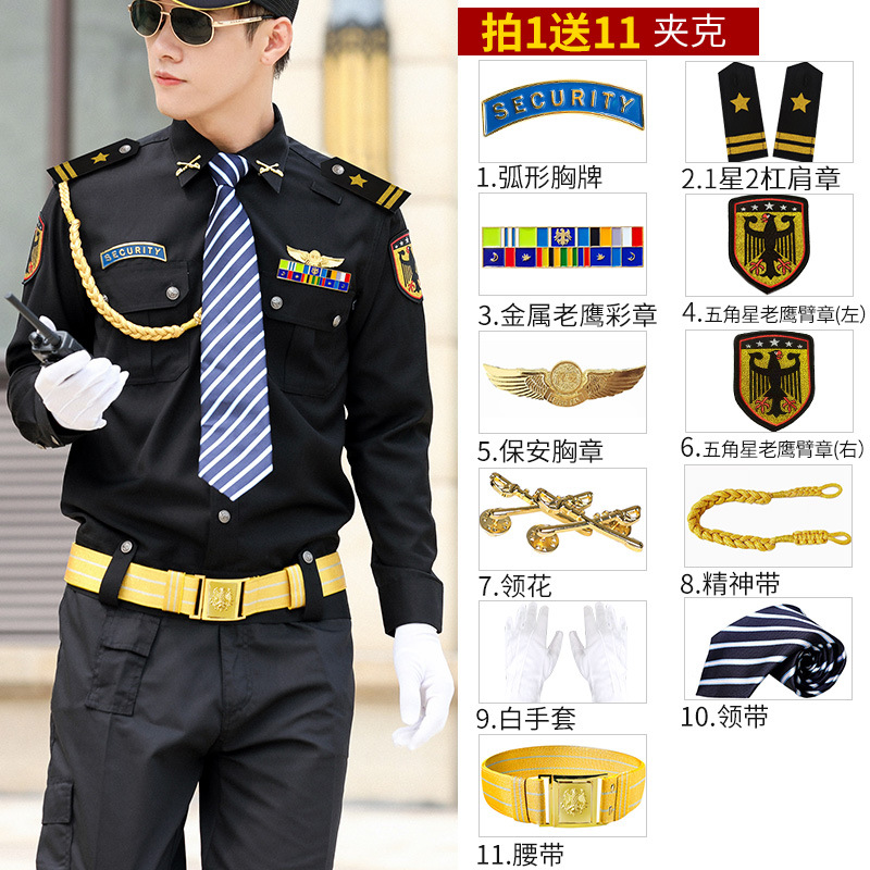 긴팔 + 1 스타 2 바 견장 11