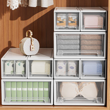 装内衣内裤袜子三合一收纳箱抽屉式整理箱贴身衣物分格塑料盒衣柜