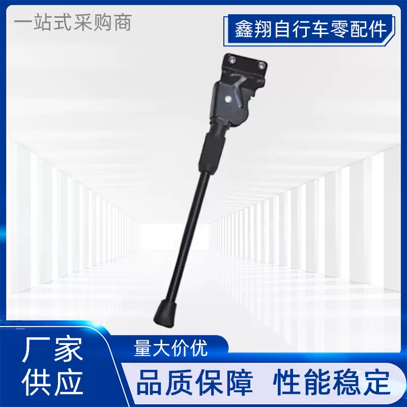 自行车单支撑12--14-16-18-20-24-26寸侧面支撑单车支腿脚撑