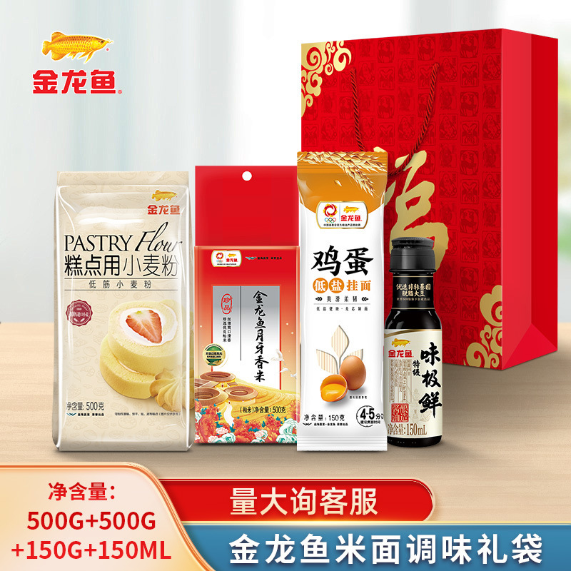金龍魚大豆油米礼箱食用油400ml盤錦米500gお土産福祉贈答家庭|undefined