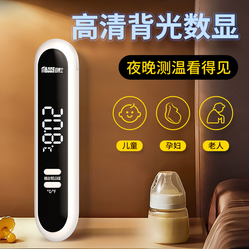 食品温度计测水温厨房烘焙奶温油温计电子数显探针式数显温度计