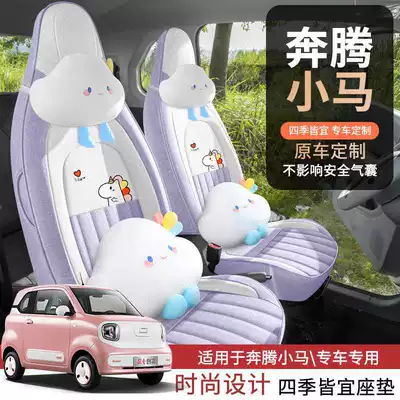 custom full surround seat Modelə uyğun (Original) oturacaq örtükləri