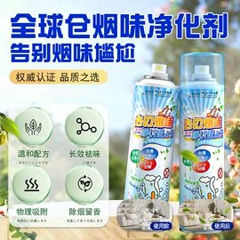 收纳架;衣物清洁护理;多用途清洁剂