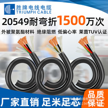 ����UL20549-24AWG�۰���������| ���ؙC����̖������|
