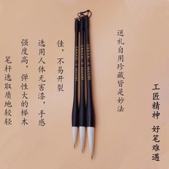 Ou Style, Tian Style, Yan Style, Seal Script & Clerical Script: Specialized Large-, Medium-, and Small-Size Combined-Hair Brush Set for Beginners