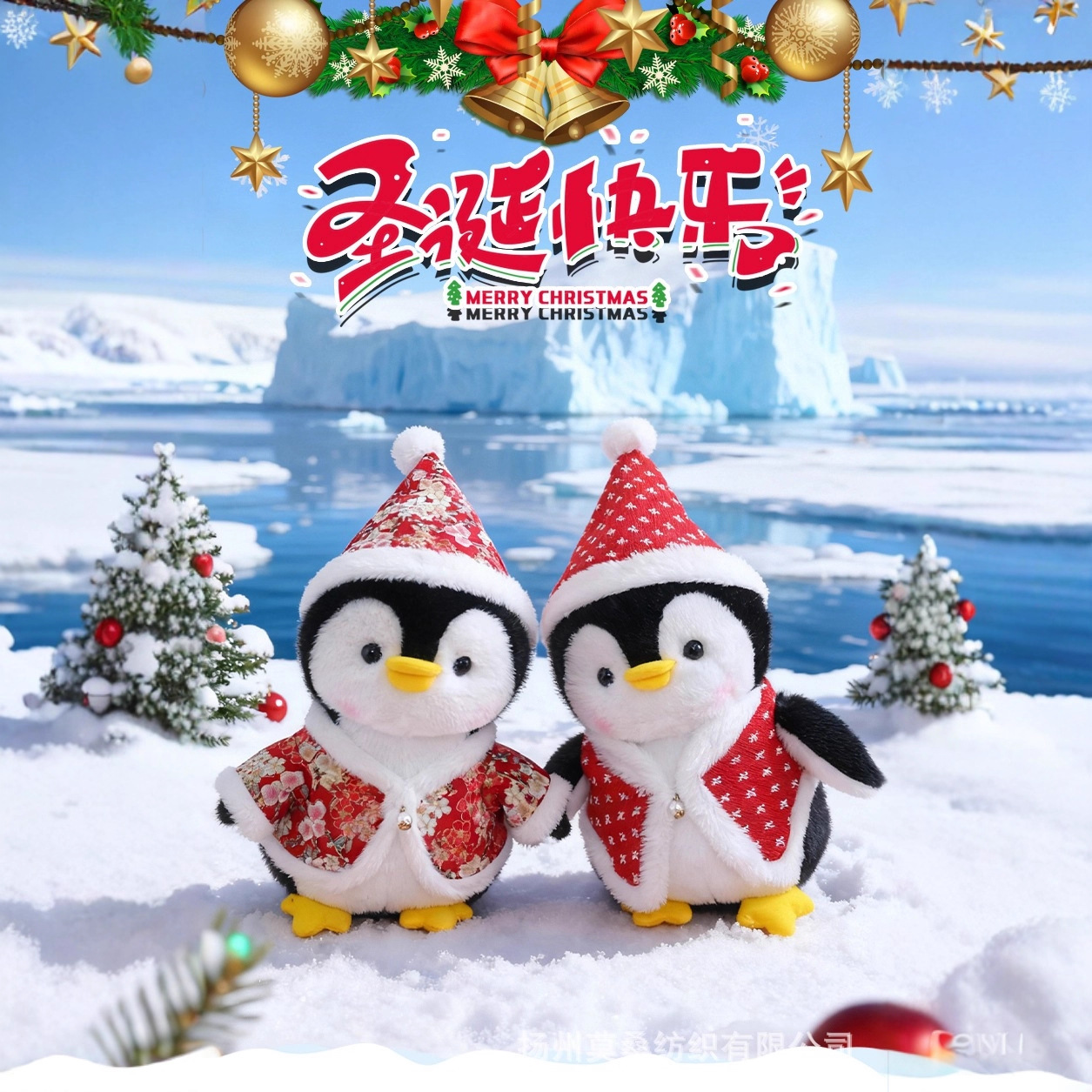 海洋馆仿真企鹅毛绒玩具公仔可爱圣诞围巾企鹅娃娃儿童圣诞节礼物