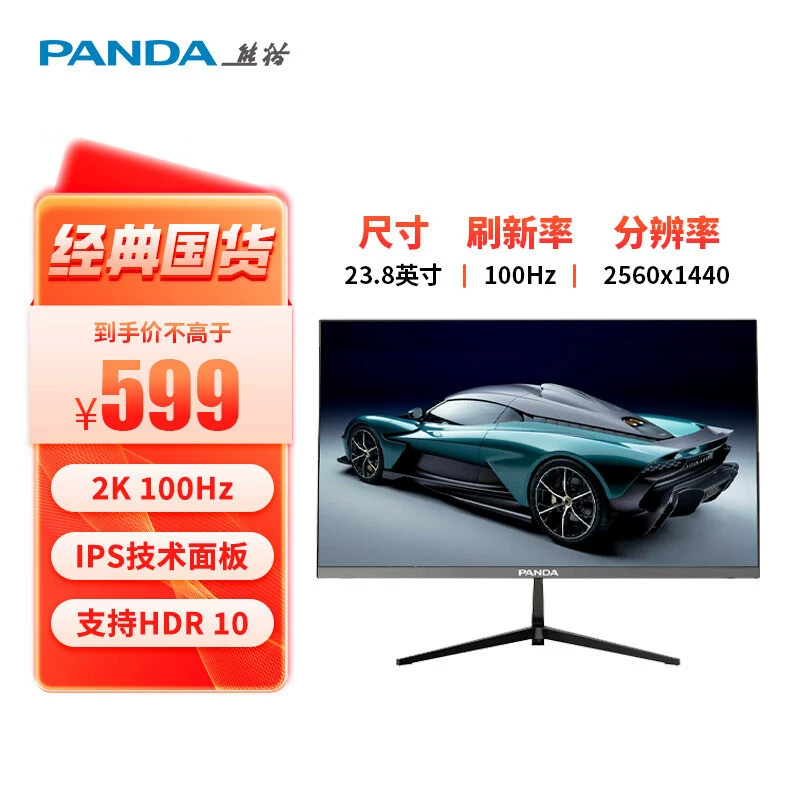 27‑дюймовый монитор 2K Fast‑IPS (PANDA), 180 Гц, 1 мс, широкий цветовой охват — несколько вариантов