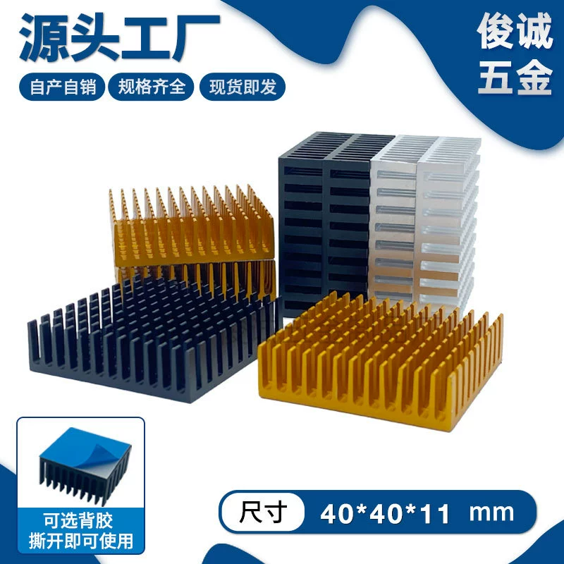 Радиатор радиатора из алюминиевого профиля 40x40 мм может быть обработан с зубчатым цифровым радиатором высокой плотности и мощностью.