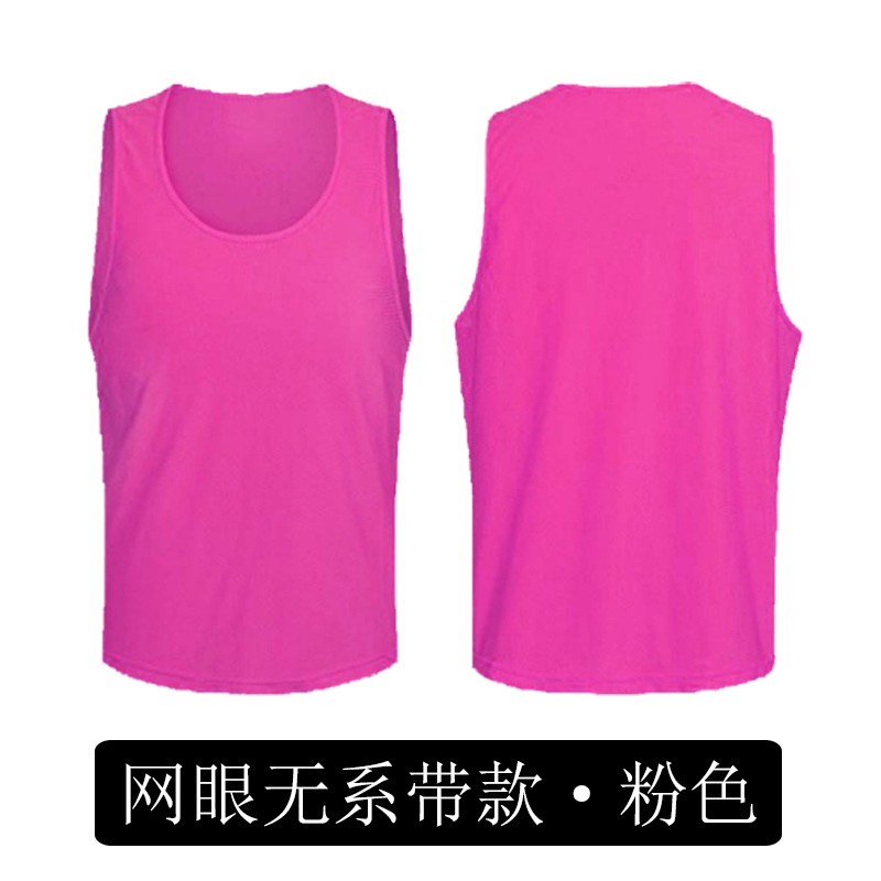 【Identification】 Pink