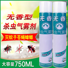 ���x�����F��750ml�������x���F������������nω���ș���l