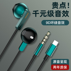 【吃鸡神器】2025新款有线入耳式电竞游戏有线耳机直播K歌必备