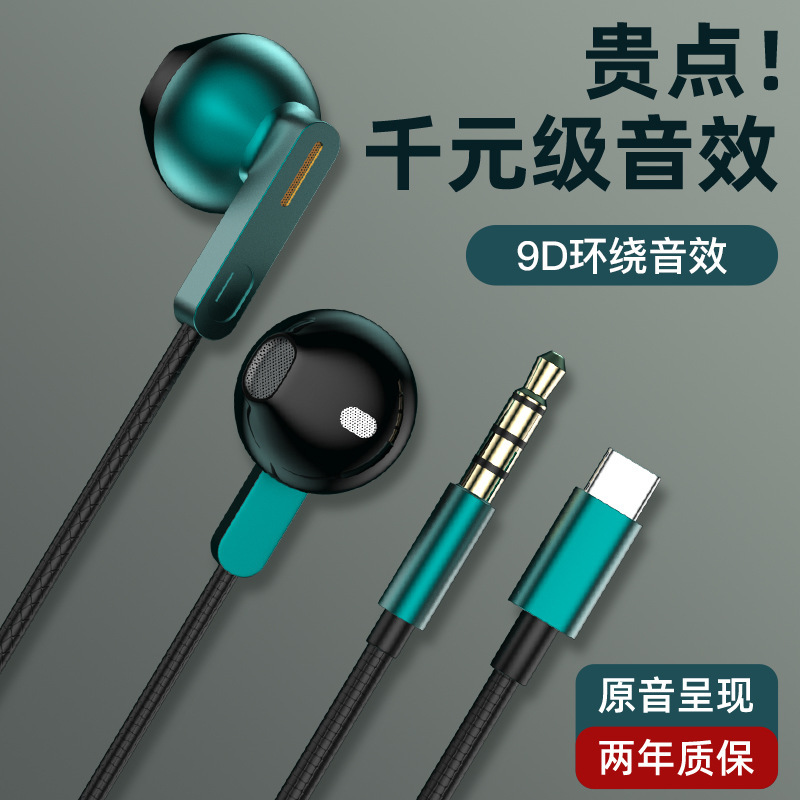 【吃鸡神器】2025新款有线入耳式电竞游戏有线耳机直播K歌必备|undefined