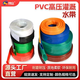 PVC管;农业PVC水带;PU管