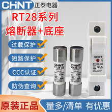 ԭ�b��̩�۔���RT28-32/63�AͲñ�۔��w���׵������RT18/14/19