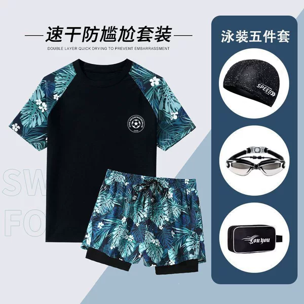 Men's adult hot spring bathing suit, large size, new model, full set of swimwear, men's double-layer youth swimming gear, swim trunks