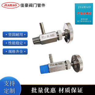 �Ѻ�304���P��ֱ�ȡ���y