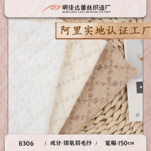锦氨弹力羽毛纱蕾丝面料 超柔亲肤磨毛婚纱洛丽塔连衣裙蕾丝面料