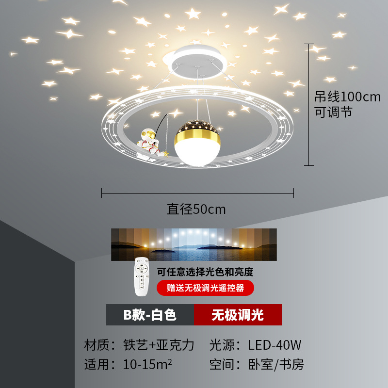 [Selección estricta] lámpara de la habitación de los niños astronautas decoración de niños lámpara estrella pequeña princesa lámpara