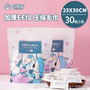 30粒装糖果毛巾 加大加厚压缩毛巾出行便携装压缩洗脸巾洁面巾|ru