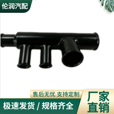 2150127744R is suitable for Renault Captur car iron water pipe cooling pipe 2150127744R (Digər kuzov və aksesuarlar)