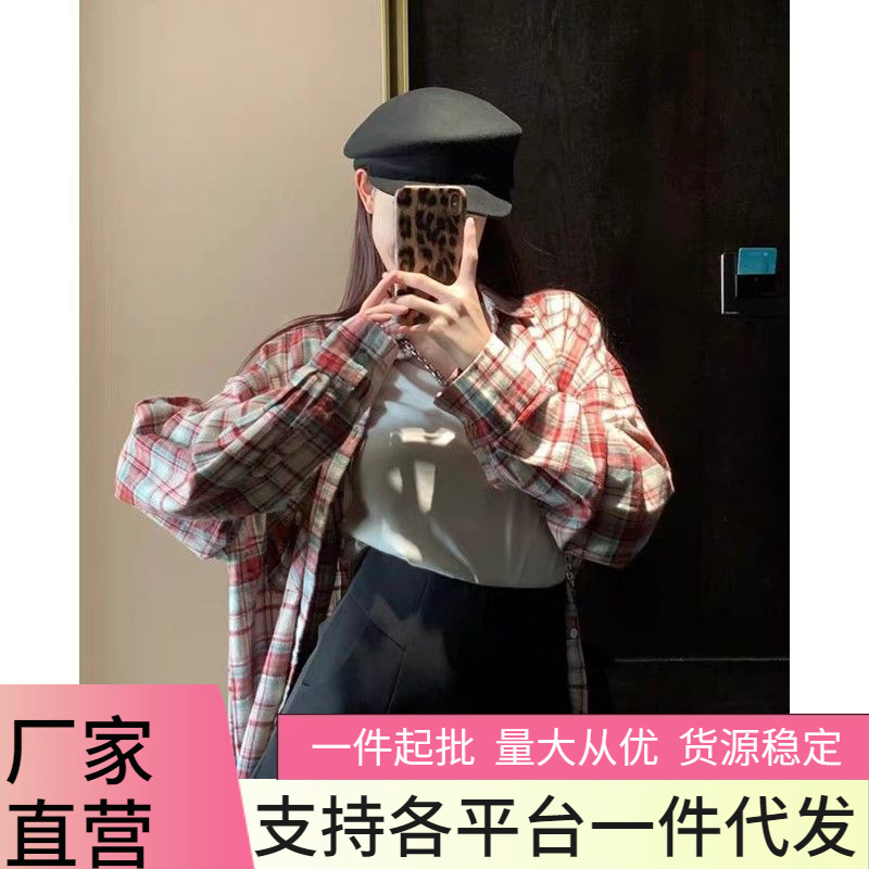 辣妹复古磨毛格纹长袖衬衫女春秋纯欲慵懒风宽松休闲格子衬衣上衣