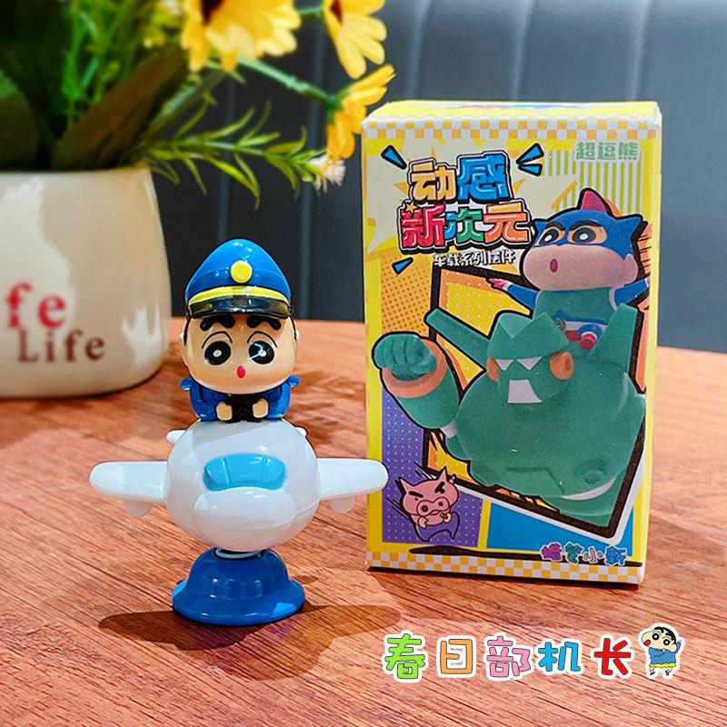 本物のクレヨンしんちゃん恋人ビスケットシリーズキーホルダーかわいいバッグペンダント車のキーチェーンギフト卸売|undefined