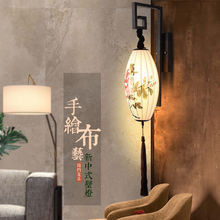 中式灯复古壁灯客厅酒店会所过道墙上禅意装饰布艺乡村中国风灯具