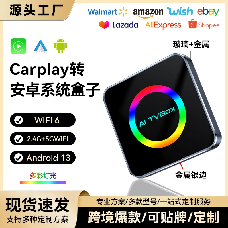 Горячая продажа автомобильный беспроводной конвертер carplay android 13 машина машина машина соединенный ящик aiboxcarplay коробка
