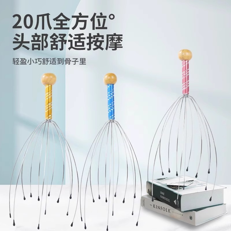 5本爪頭皮経絡浚渫マッサージ爪頭治療頭かきツールソウルエクストラクター|undefined