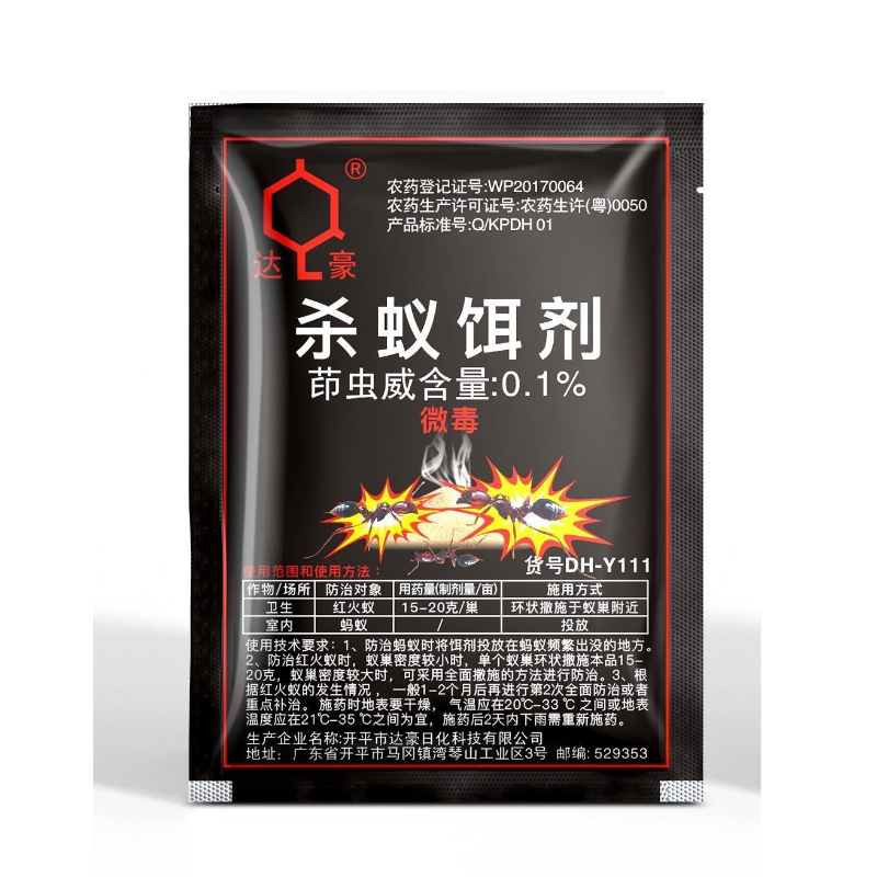 다호 강력한 바퀴벌레 살충제, 가정용 실내 바퀴벌레, 작은 바퀴벌레, 개미 미끼, 주방 살충제 도매