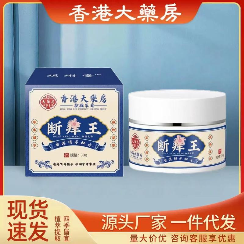 香港の大きい薬局はかゆいです。|undefined