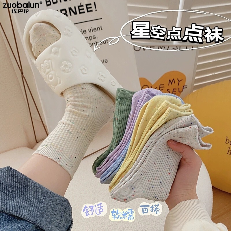 Oatmeal Stacking Socks Children's Spring and Autumn Mid-length Socks Pure Cotton Ins Fashionable Point Yarn Moon Stocking Summer Thin Stocking